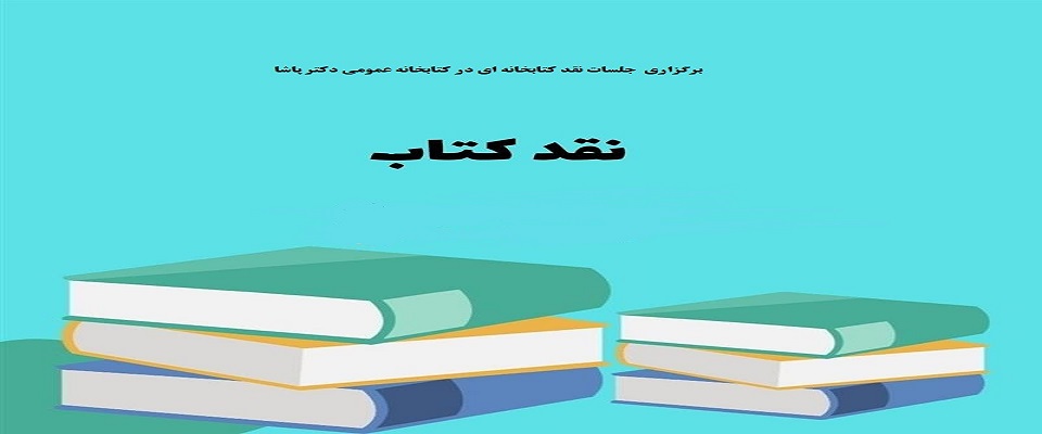 اخبار و اطلاعیه