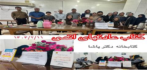 اخبار و اطلاعیه